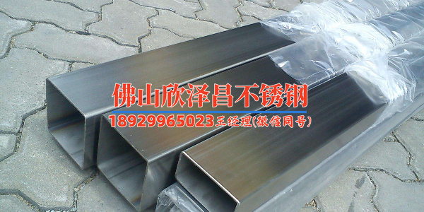 佛山不锈钢无缝管批发(佛山不锈钢无缝管批发：品质好，价格实惠)